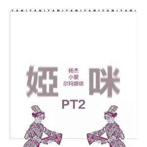 欠债少妇任人玩弄
