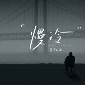 欠债少妇任人玩弄
